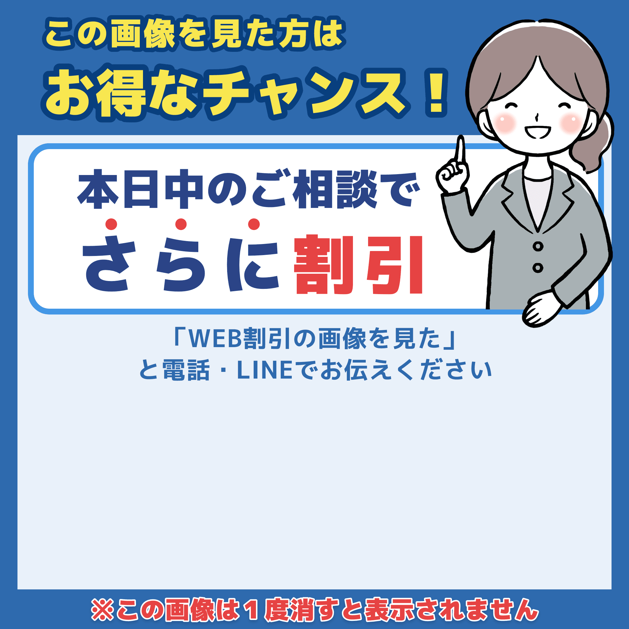 モーダル